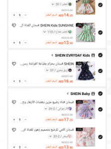 Shein New Order 27 Products